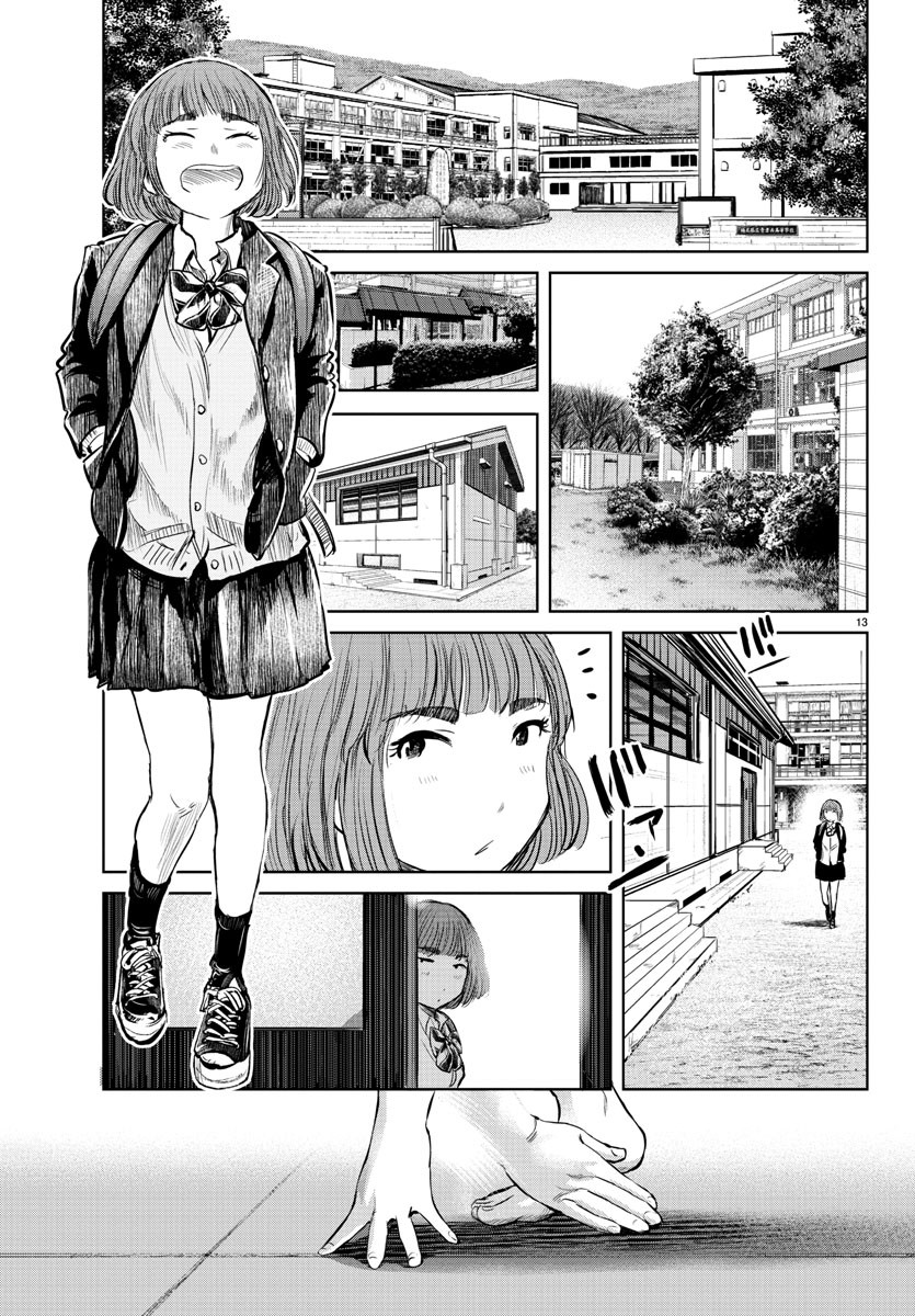 IPPON! AGAIN - raw - Chapter 19 - https://jpdd.ccdd.to/JPDD/ipponagain/90859/hxz5ov2wyoc.jpg