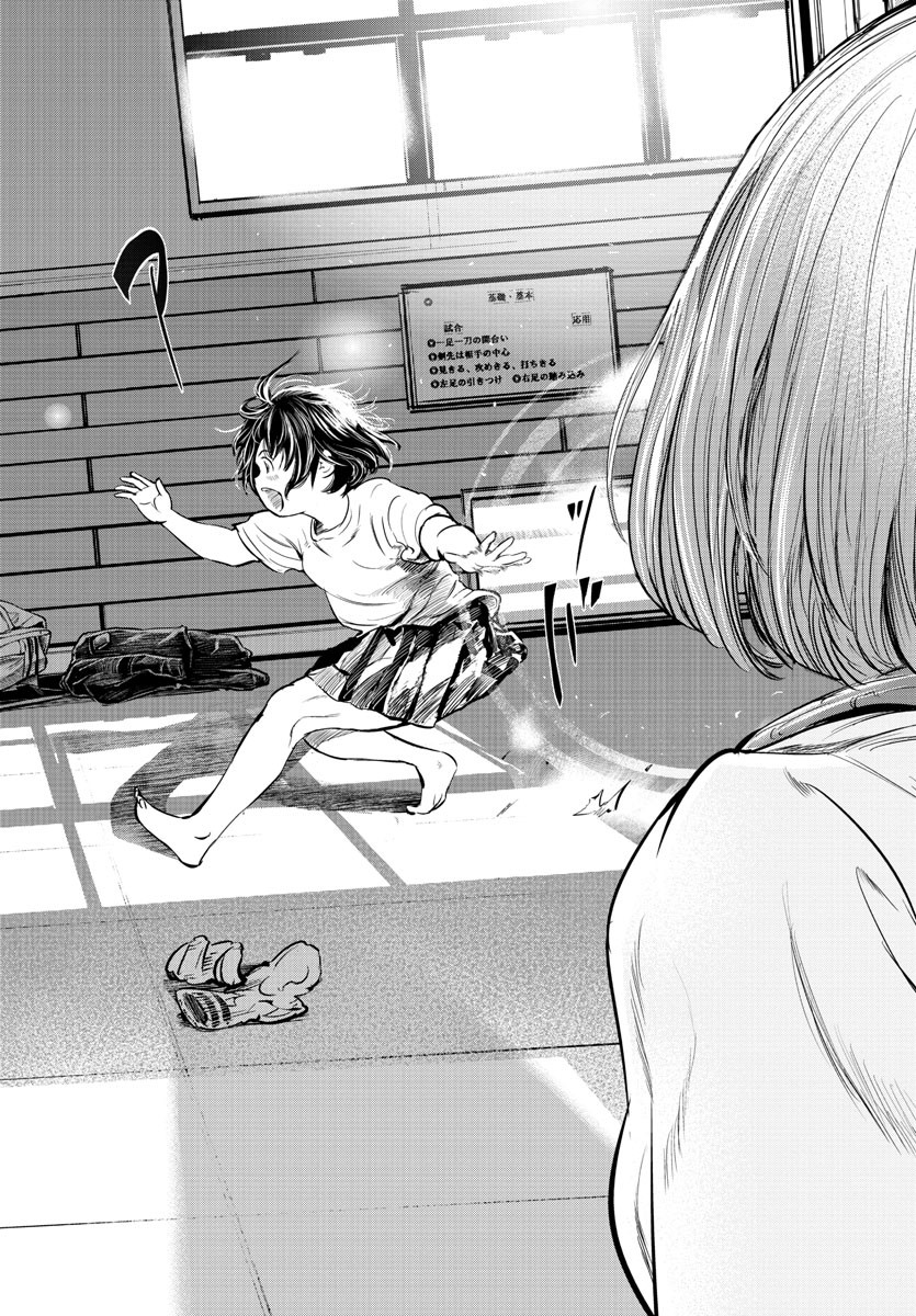 IPPON! AGAIN - raw - Chapter 19 - https://jpdd.ccdd.to/JPDD/ipponagain/90859/l5w1hvxwmsa.jpg