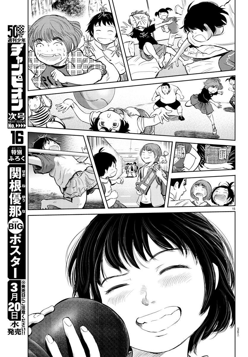 IPPON! AGAIN - raw - Chapter 20 - https://jpdd.ccdd.to/JPDD/ipponagain/91137/1tqktvt1voe.jpg
