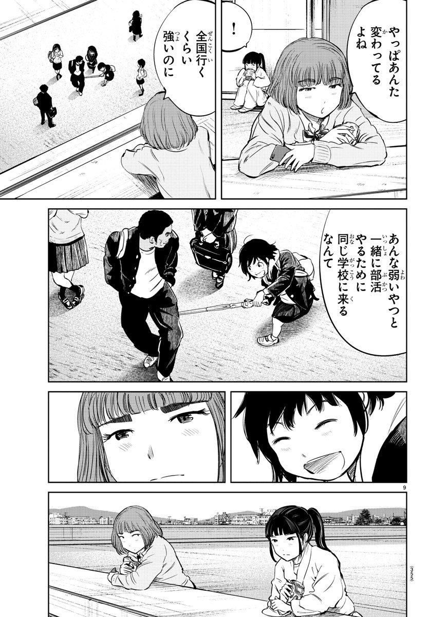 IPPON! AGAIN - raw - Chapter 20 - https://jpdd.ccdd.to/JPDD/ipponagain/91137/5nlfx2ws23d.jpg