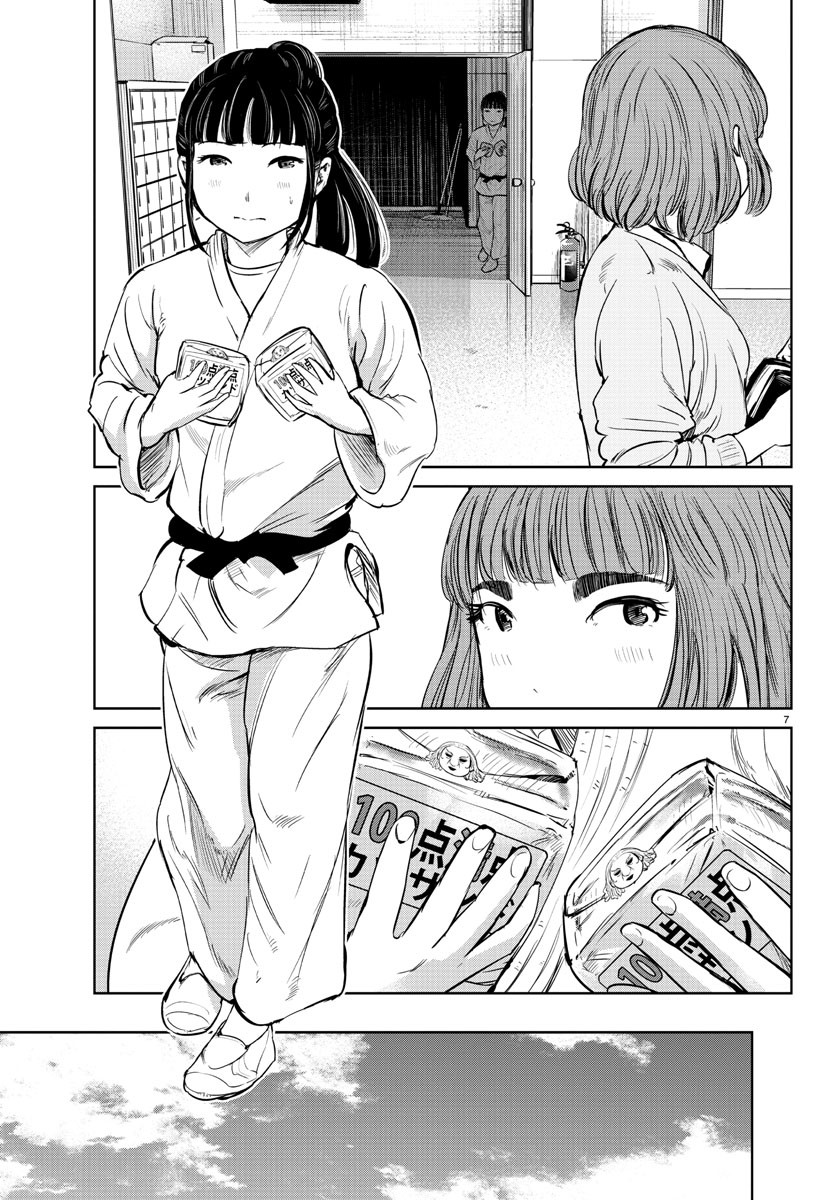 IPPON! AGAIN - raw - Chapter 20 - https://jpdd.ccdd.to/JPDD/ipponagain/91137/a0zs3fz1uh2.jpg