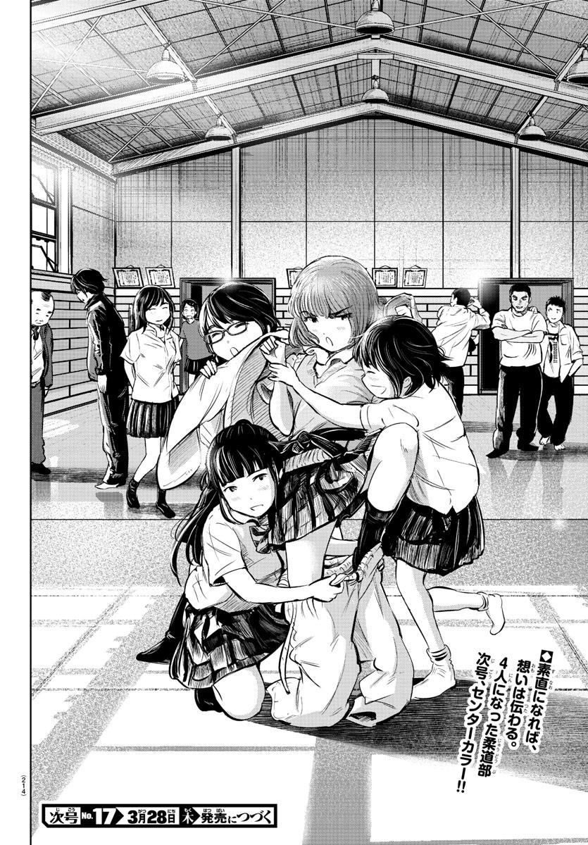 IPPON! AGAIN - raw - Chapter 21 - https://jpdd.ccdd.to/JPDD/ipponagain/91546/oxz0whdrxaf.jpg