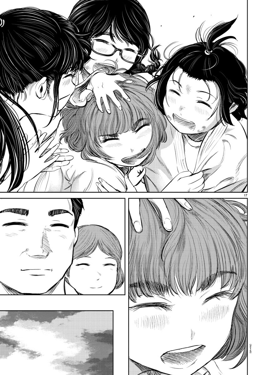 IPPON! AGAIN - raw - Chapter 22 - https://jpdd.ccdd.to/JPDD/ipponagain/91867/fb4oj1cqzlv.jpg