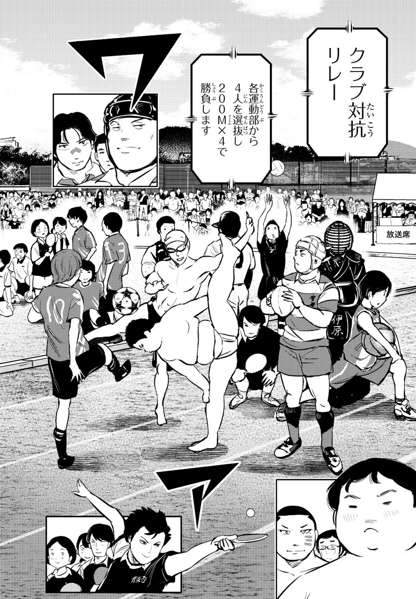 IPPON! AGAIN - raw - Chapter 22 - https://jpdd.ccdd.to/JPDD/ipponagain/91867/ouqujjppf4v.jpg