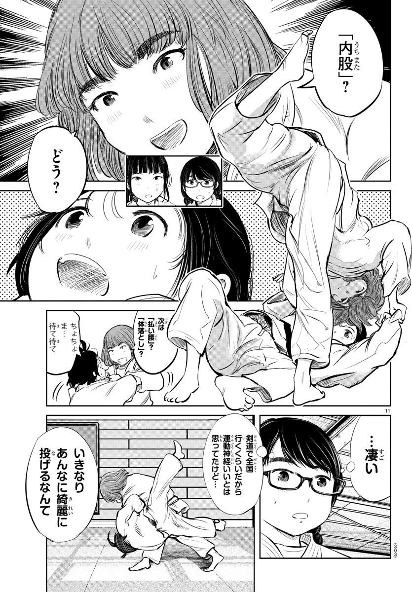 IPPON! AGAIN - raw - Chapter 23 - https://jpdd.ccdd.to/JPDD/ipponagain/92101/1adrt5sqjq1.jpg