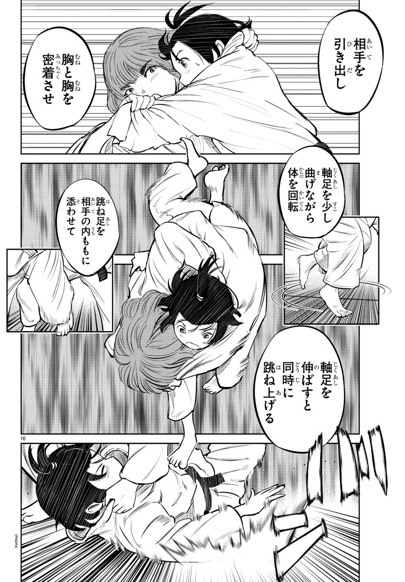 IPPON! AGAIN - raw - Chapter 23 - https://jpdd.ccdd.to/JPDD/ipponagain/92101/g02aq5kxtum.jpg