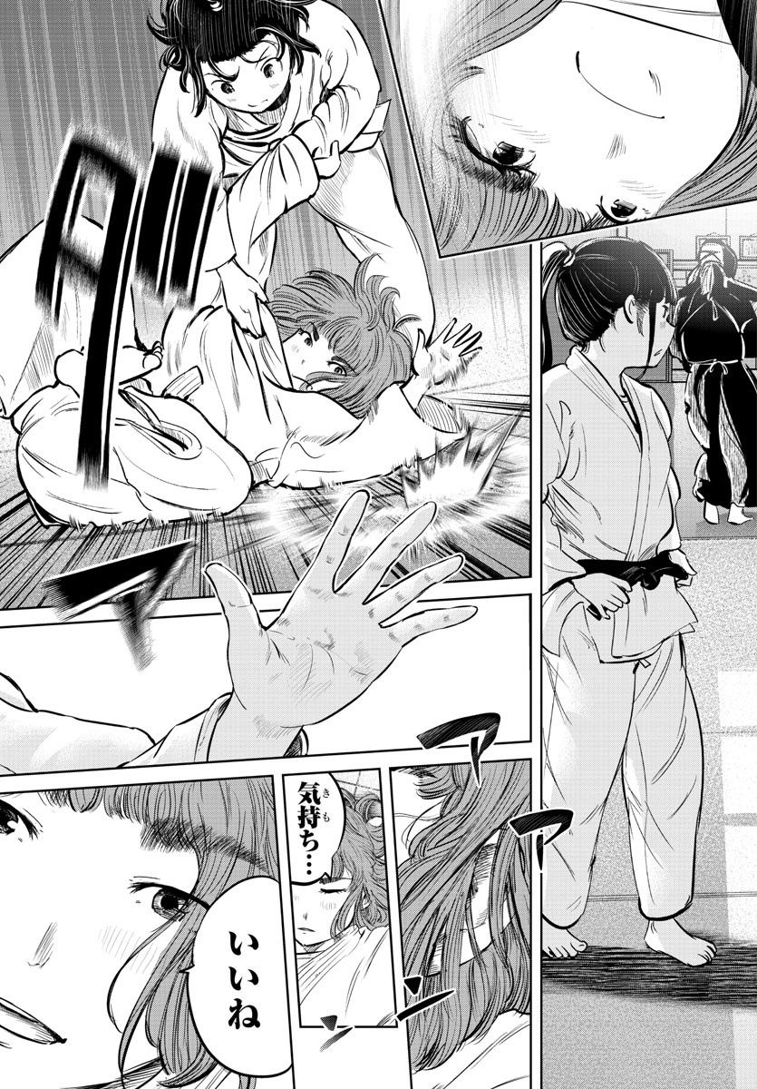 IPPON! AGAIN - raw - Chapter 23 - https://jpdd.ccdd.to/JPDD/ipponagain/92101/xtaodsdwwed.jpg