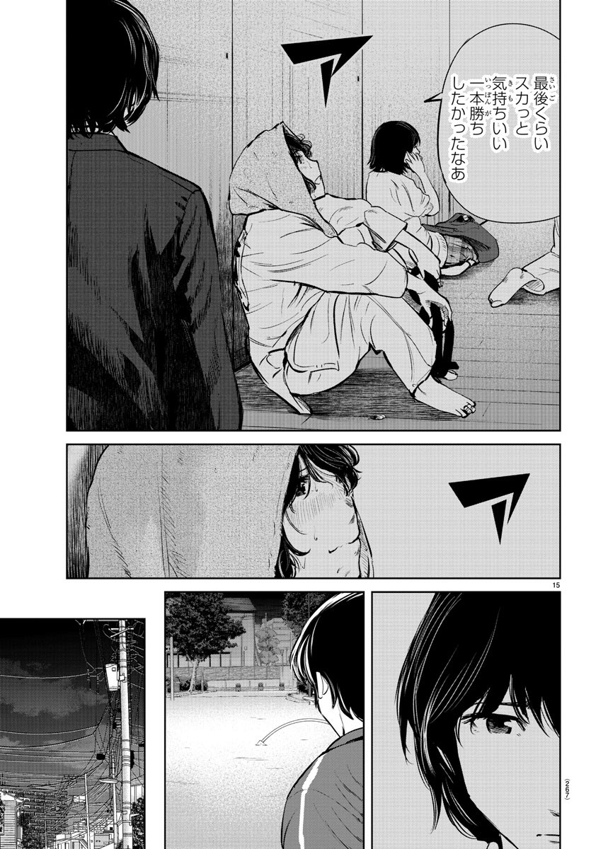 IPPON! AGAIN - raw - Chapter 25 - https://jpdd.ccdd.to/JPDD/ipponagain/93073/4vgkwjn4efl.jpg
