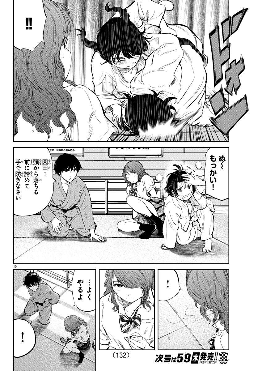IPPON! AGAIN - raw - Chapter 26 - https://jpdd.ccdd.to/JPDD/ipponagain/93614/mb2we5at1em.jpg