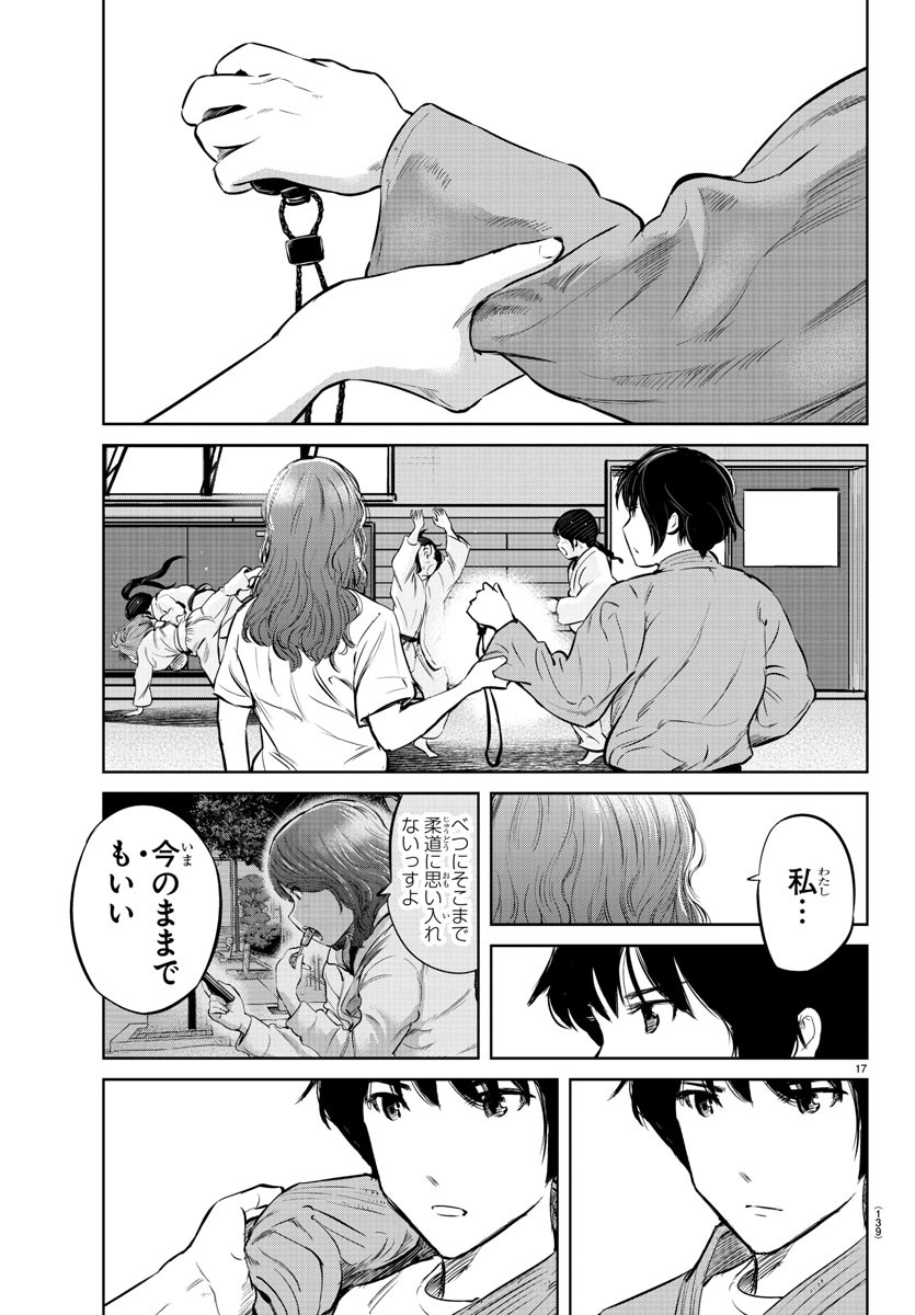 IPPON! AGAIN - raw - Chapter 26 - https://jpdd.ccdd.to/JPDD/ipponagain/93614/mf0ffzso0u1.jpg