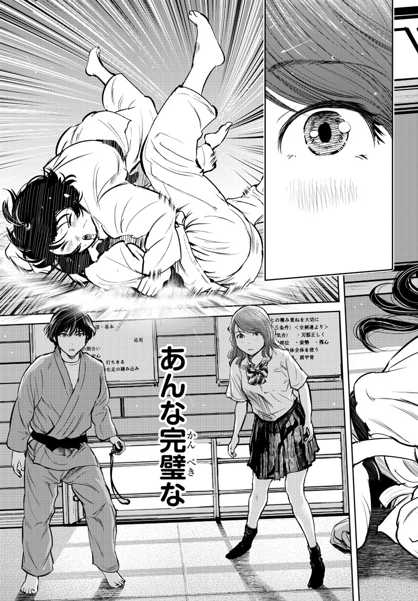 IPPON! AGAIN - raw - Chapter 26 - https://jpdd.ccdd.to/JPDD/ipponagain/93614/nboawp3bmsd.jpg