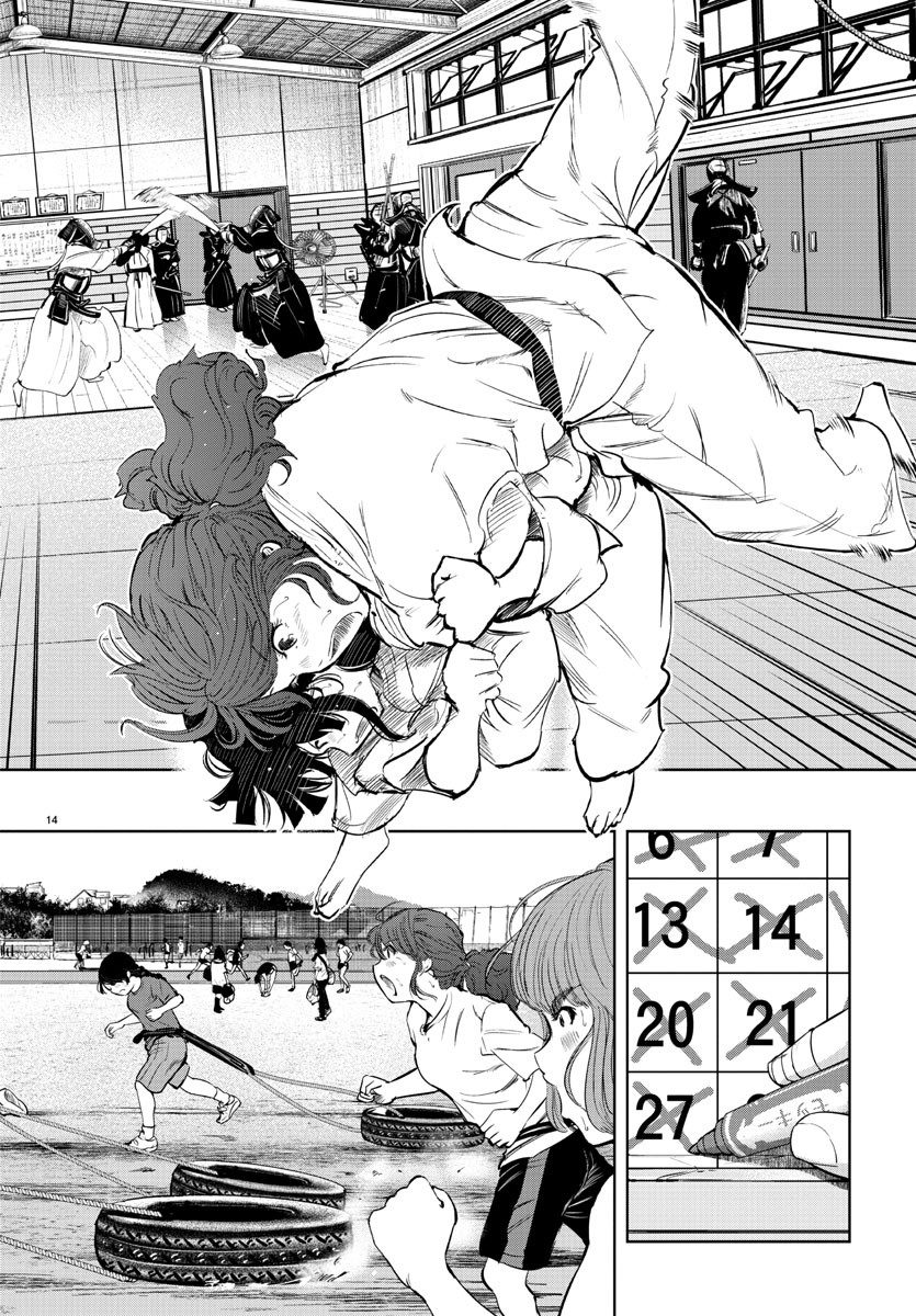 IPPON! AGAIN - raw - Chapter 27 - https://jpdd.ccdd.to/JPDD/ipponagain/94348/5wyfz1zumtu.jpg