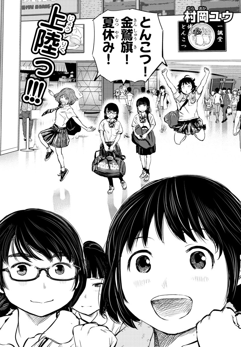 IPPON! AGAIN - raw - Chapter 28 - https://jpdd.ccdd.to/JPDD/ipponagain/94934/iwuzgcabm0f.jpg