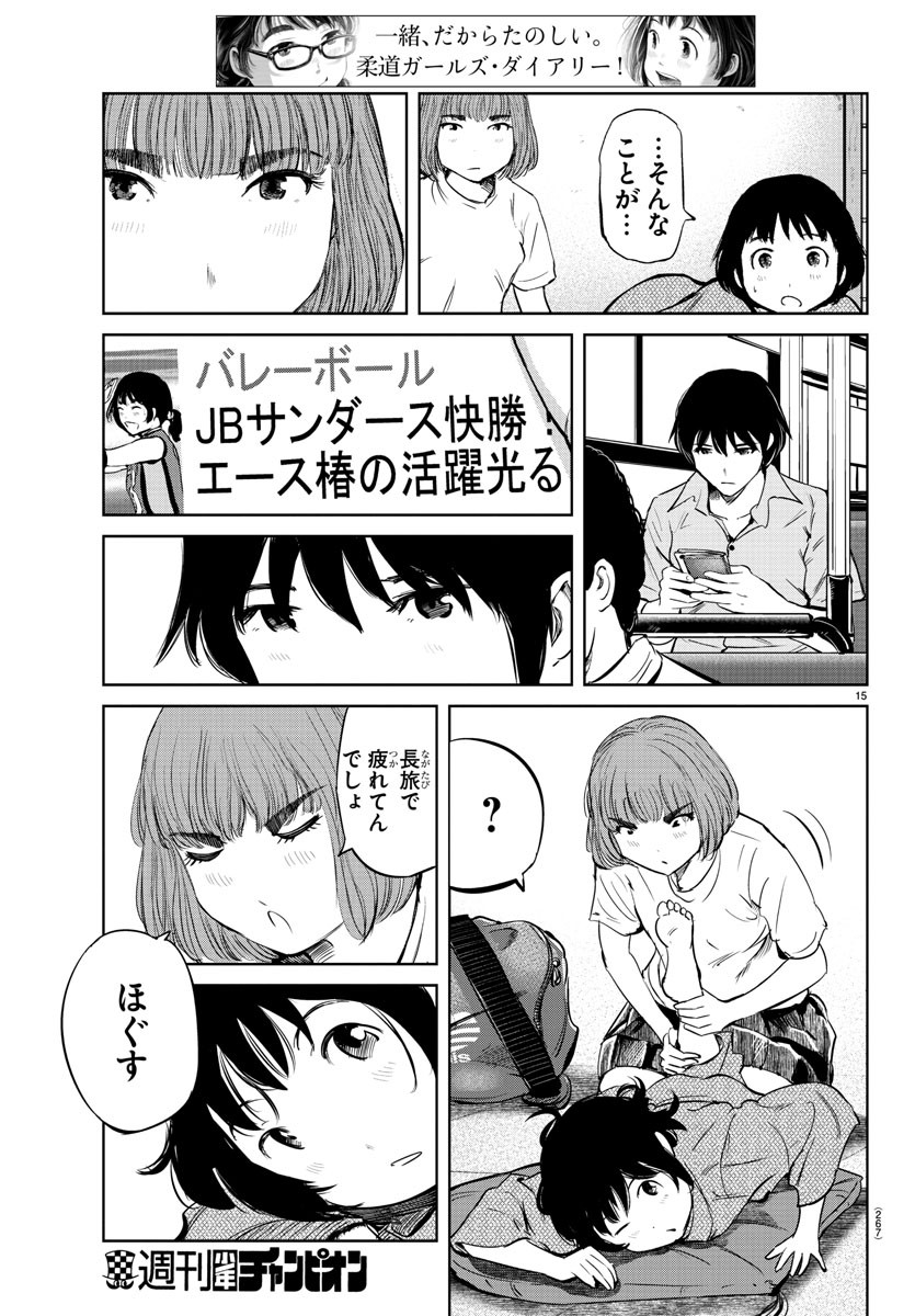 IPPON! AGAIN - raw - Chapter 28 - https://jpdd.ccdd.to/JPDD/ipponagain/94934/uwwh1nqeawb.jpg