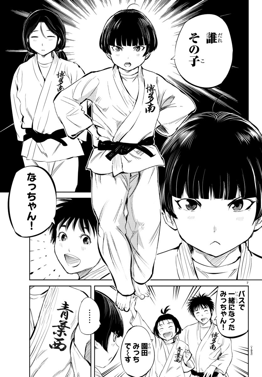 IPPON! AGAIN - raw - Chapter 29 - https://jpdd.ccdd.to/JPDD/ipponagain/95682/aa4isqvalue.jpg