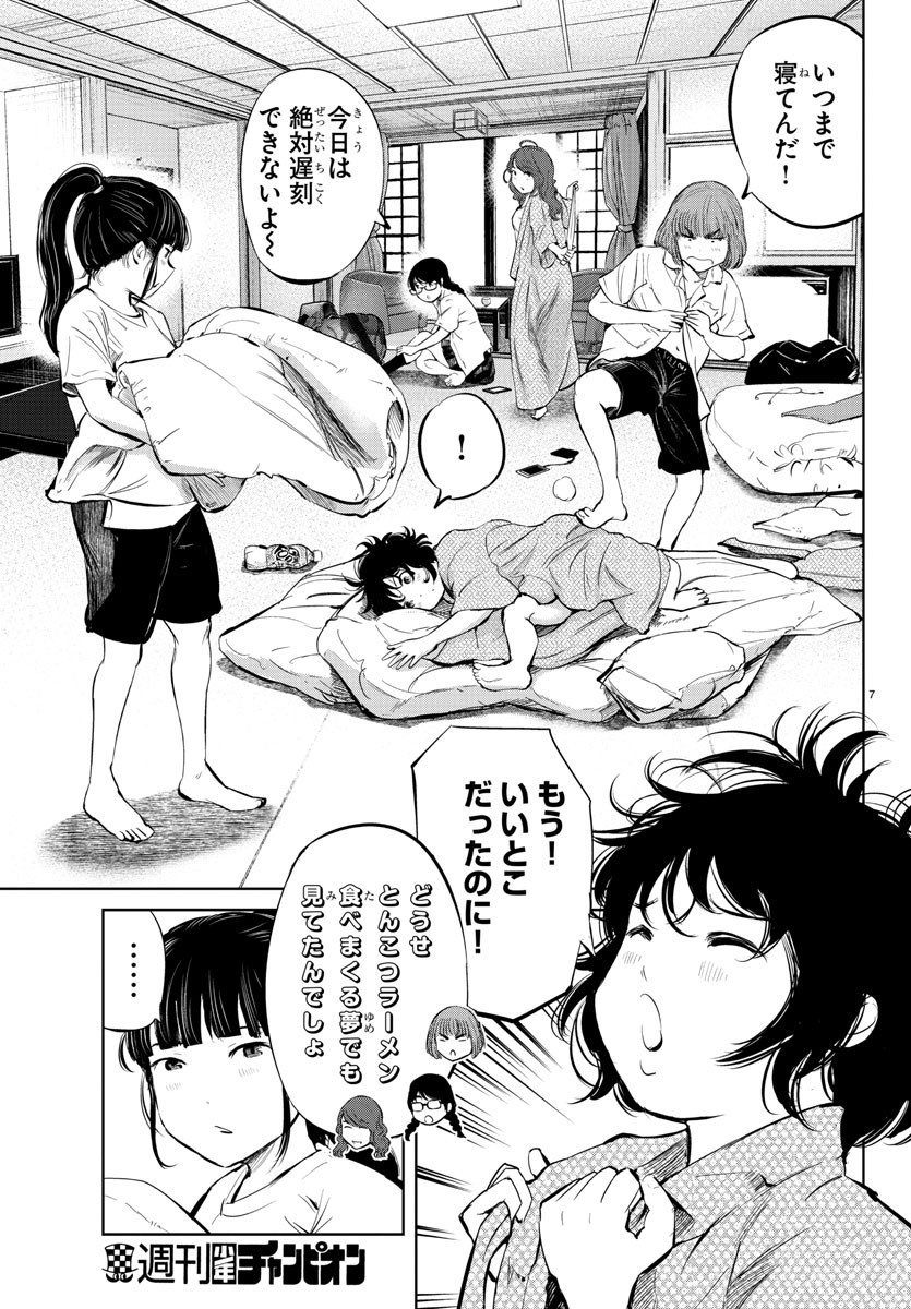 IPPON! AGAIN - raw - Chapter 30 - https://jpdd.ccdd.to/JPDD/ipponagain/96066/4twgj3c1g3p.jpg