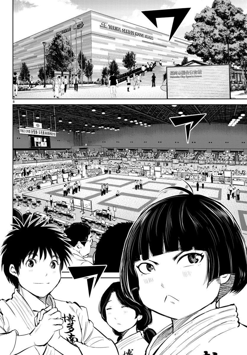 IPPON! AGAIN - raw - Chapter 30 - https://jpdd.ccdd.to/JPDD/ipponagain/96066/gohxuqgr1yq.jpg