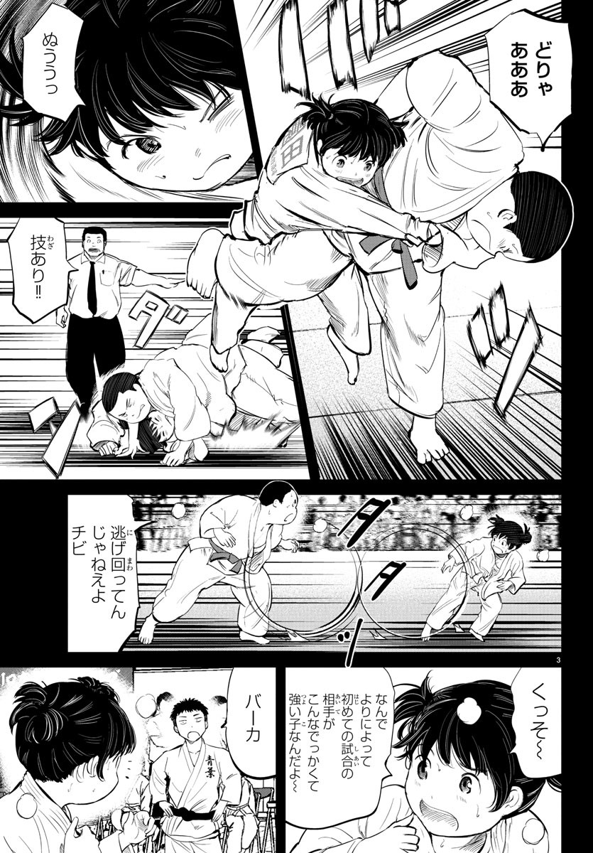 IPPON! AGAIN - raw - Chapter 30 - https://jpdd.ccdd.to/JPDD/ipponagain/96066/i4qb0lllhf2.jpg