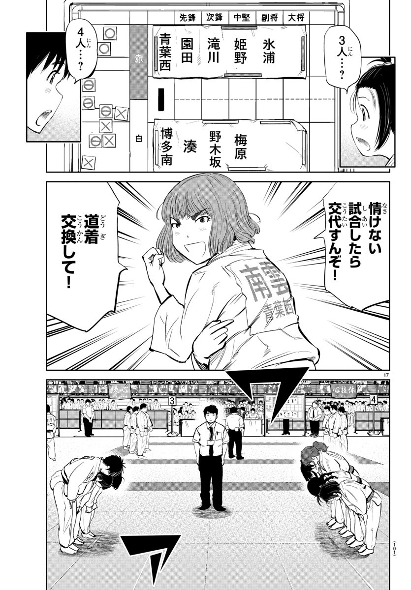 IPPON! AGAIN - raw - Chapter 30 - https://jpdd.ccdd.to/JPDD/ipponagain/96066/n2a4he1zolw.jpg