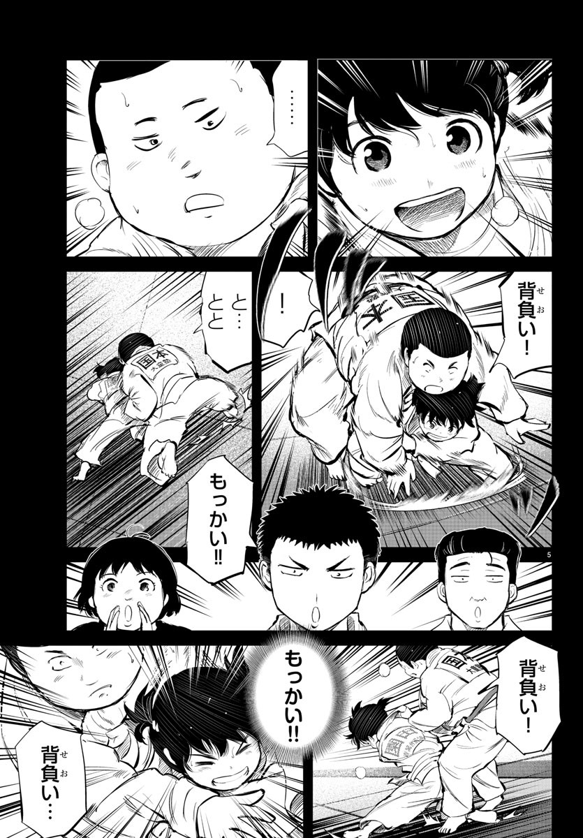 IPPON! AGAIN - raw - Chapter 30 - https://jpdd.ccdd.to/JPDD/ipponagain/96066/o03kaxitgds.jpg