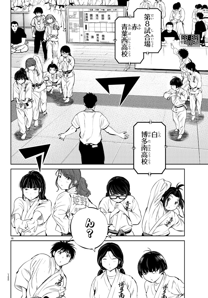 IPPON! AGAIN - raw - Chapter 30 - https://jpdd.ccdd.to/JPDD/ipponagain/96066/sdg3bcbumjh.jpg