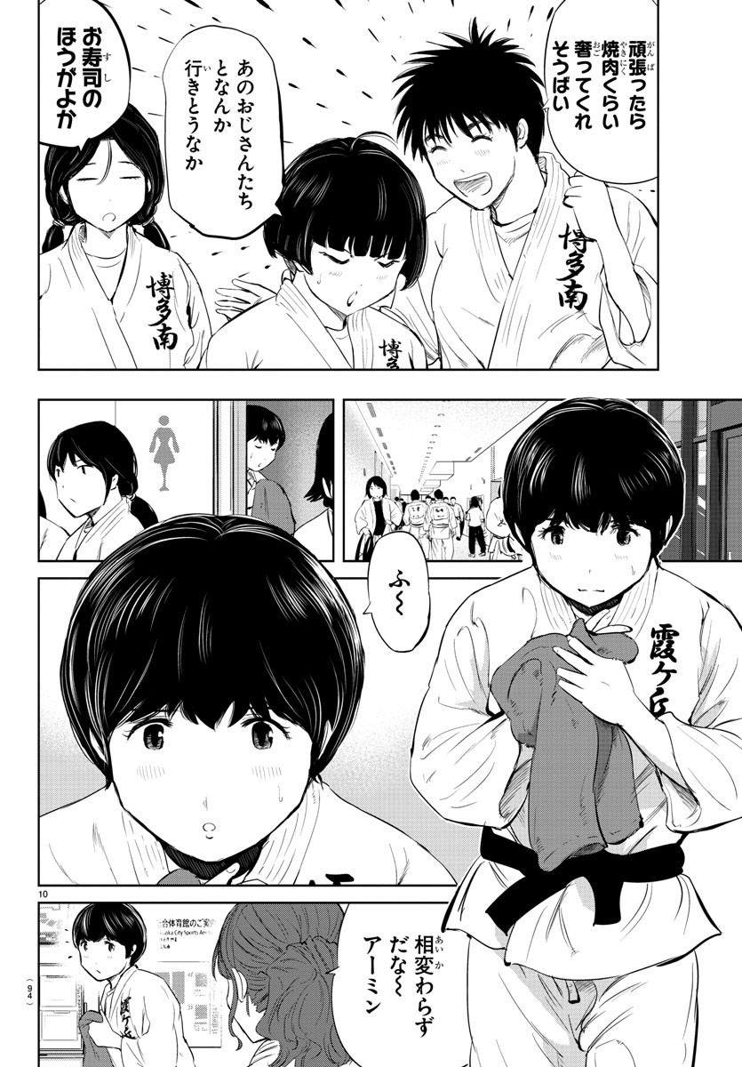 IPPON! AGAIN - raw - Chapter 30 - https://jpdd.ccdd.to/JPDD/ipponagain/96066/vsf0wj1s1ak.jpg