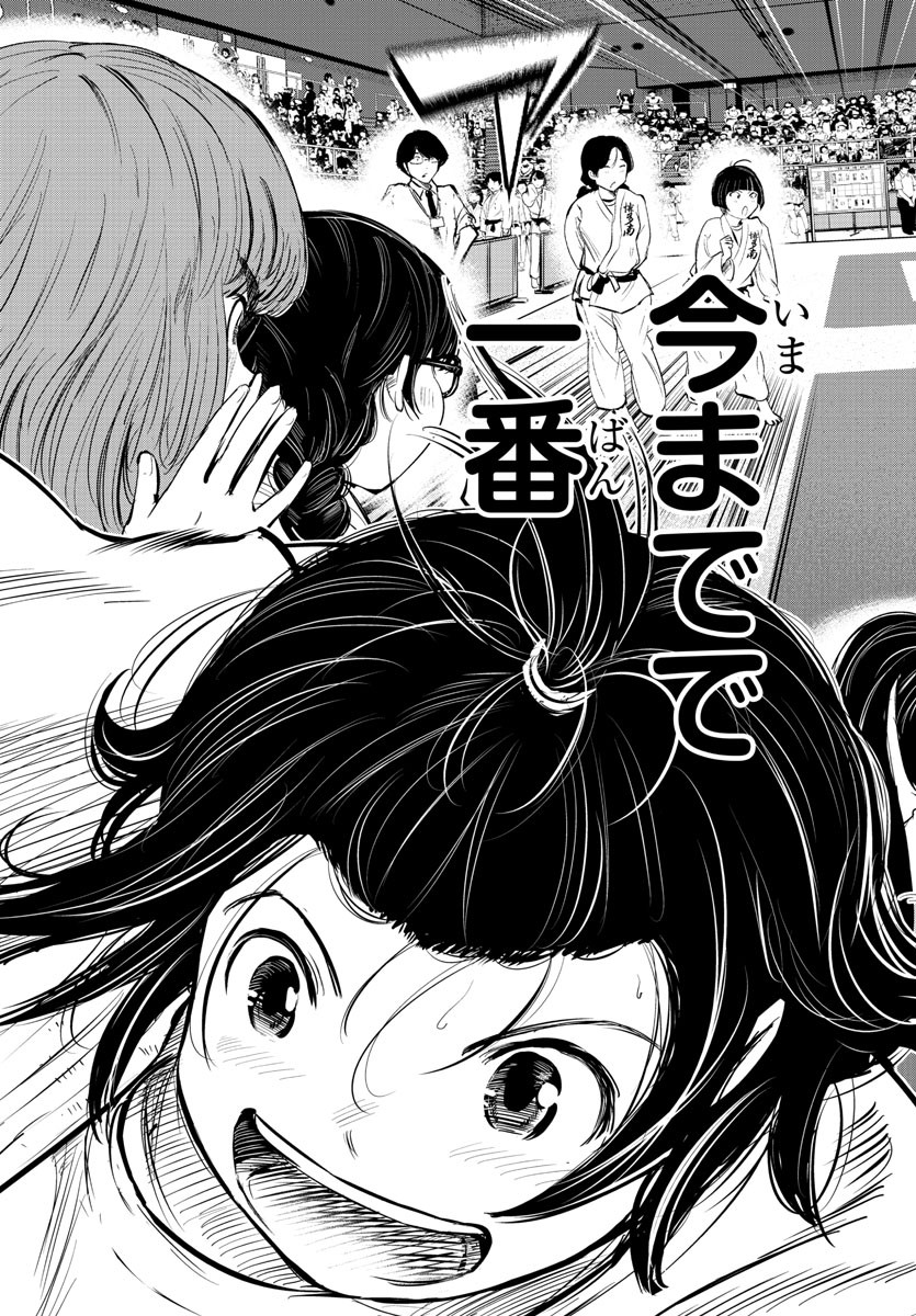 IPPON! AGAIN - raw - Chapter 31 - https://jpdd.ccdd.to/JPDD/ipponagain/96475/3euiornohkb.jpg