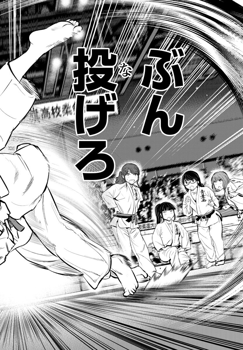 IPPON! AGAIN - raw - Chapter 31 - https://jpdd.ccdd.to/JPDD/ipponagain/96475/ejitv1dazmo.jpg