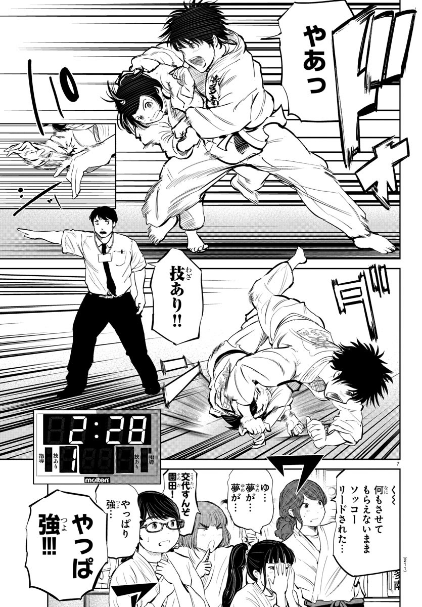 IPPON! AGAIN - raw - Chapter 31 - https://jpdd.ccdd.to/JPDD/ipponagain/96475/kw4pa4epzx2.jpg