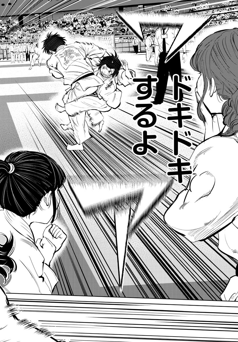 IPPON! AGAIN - raw - Chapter 31 - https://jpdd.ccdd.to/JPDD/ipponagain/96475/s5egeqm2sfy.jpg