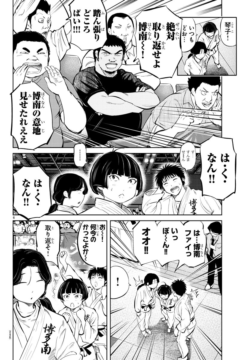 IPPON! AGAIN - raw - Chapter 32 - https://jpdd.ccdd.to/JPDD/ipponagain/96760/21ubb0cksdi.jpg