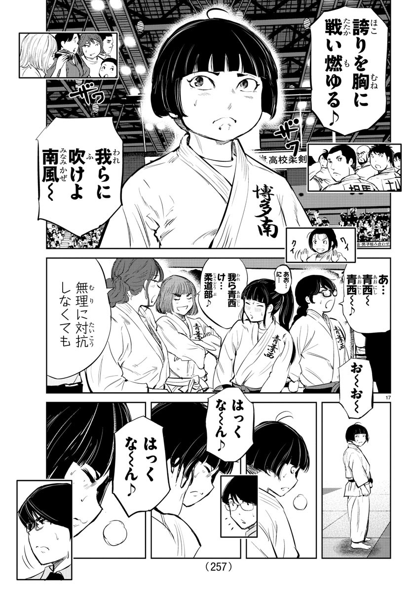 IPPON! AGAIN - raw - Chapter 32 - https://jpdd.ccdd.to/JPDD/ipponagain/96760/ahbvncidncy.jpg