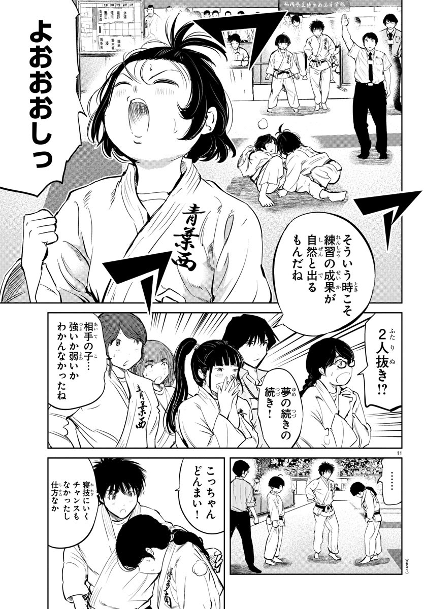IPPON! AGAIN - raw - Chapter 32 - https://jpdd.ccdd.to/JPDD/ipponagain/96760/bitgmfbfide.jpg