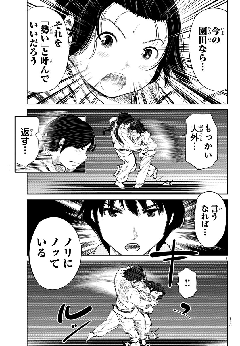 IPPON! AGAIN - raw - Chapter 32 - https://jpdd.ccdd.to/JPDD/ipponagain/96760/qvnku5ggah4.jpg