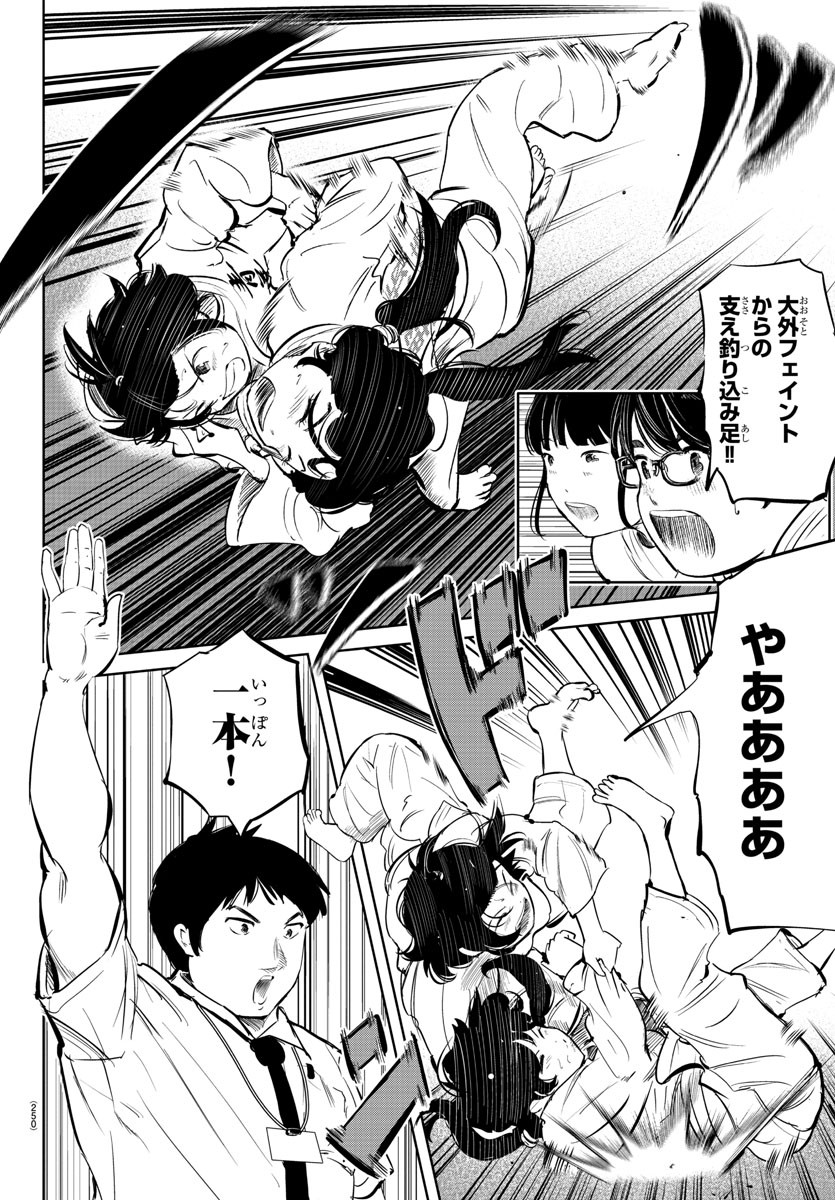 IPPON! AGAIN - raw - Chapter 32 - https://jpdd.ccdd.to/JPDD/ipponagain/96760/x25z0kwg3hq.jpg