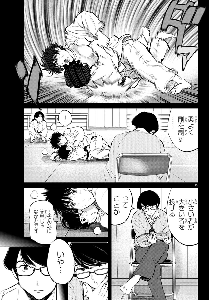 IPPON! AGAIN - raw - Chapter 33 - https://jpdd.ccdd.to/JPDD/ipponagain/97322/2yqbqe1fmho.jpg
