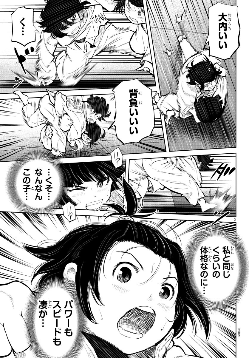 IPPON! AGAIN - raw - Chapter 33 - https://jpdd.ccdd.to/JPDD/ipponagain/97322/gdg5icfvyis.jpg