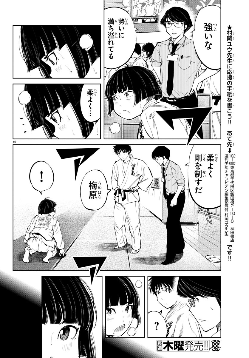 IPPON! AGAIN - raw - Chapter 33 - https://jpdd.ccdd.to/JPDD/ipponagain/97322/jtr3cgdwusd.jpg