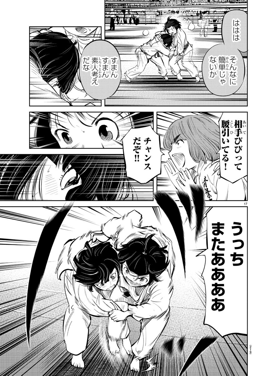 IPPON! AGAIN - raw - Chapter 33 - https://jpdd.ccdd.to/JPDD/ipponagain/97322/lqz511mj2pb.jpg