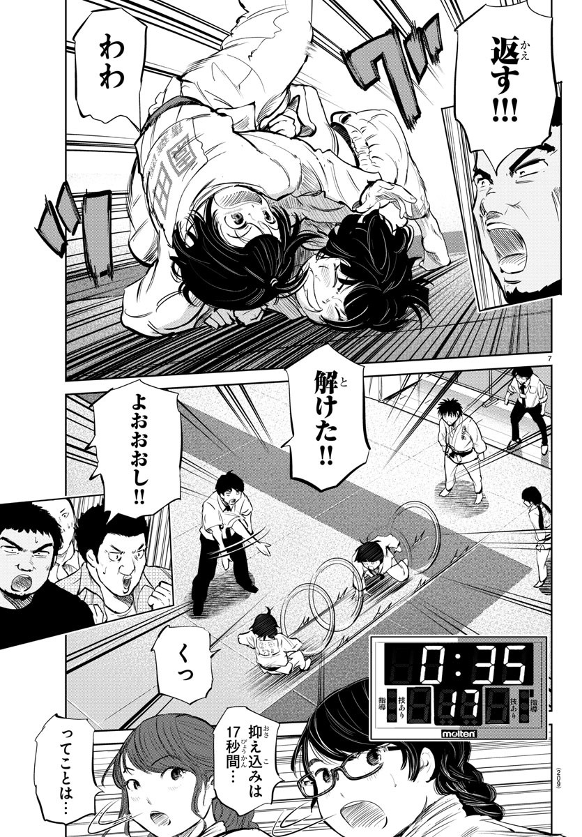 IPPON! AGAIN - raw - Chapter 33 - https://jpdd.ccdd.to/JPDD/ipponagain/97322/oyvgq2m4xpr.jpg