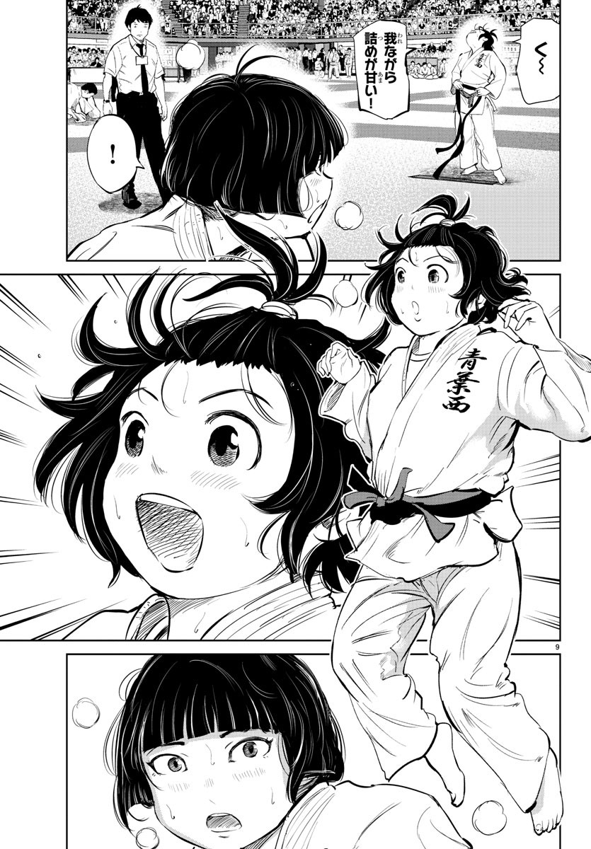IPPON! AGAIN - raw - Chapter 33 - https://jpdd.ccdd.to/JPDD/ipponagain/97322/tcgzctpstaj.jpg