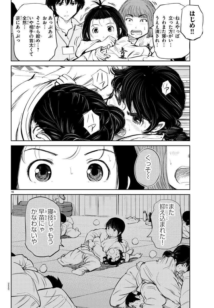 IPPON! AGAIN - raw - Chapter 36 - https://jpdd.ccdd.to/JPDD/ipponagain/98802/14xcczo3vnv.jpg