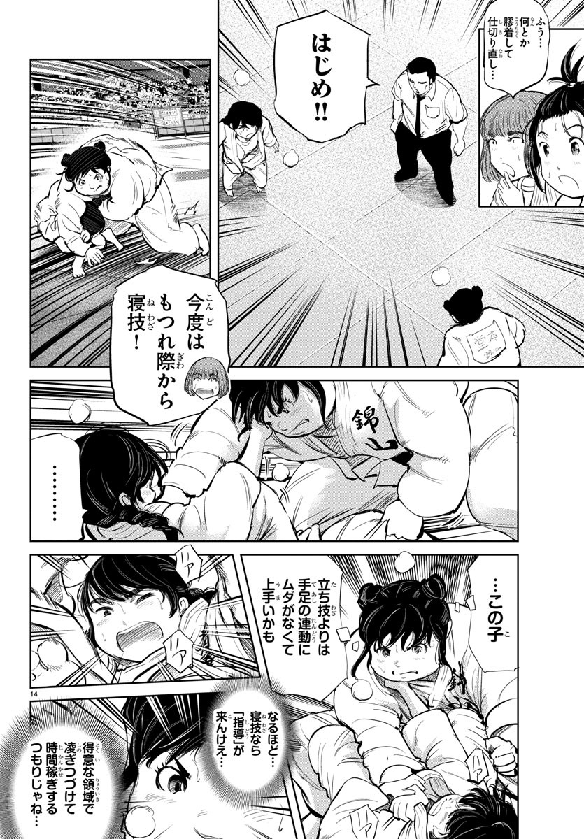 IPPON! AGAIN - raw - Chapter 36 - https://jpdd.ccdd.to/JPDD/ipponagain/98802/p0tzeaq4qgp.jpg