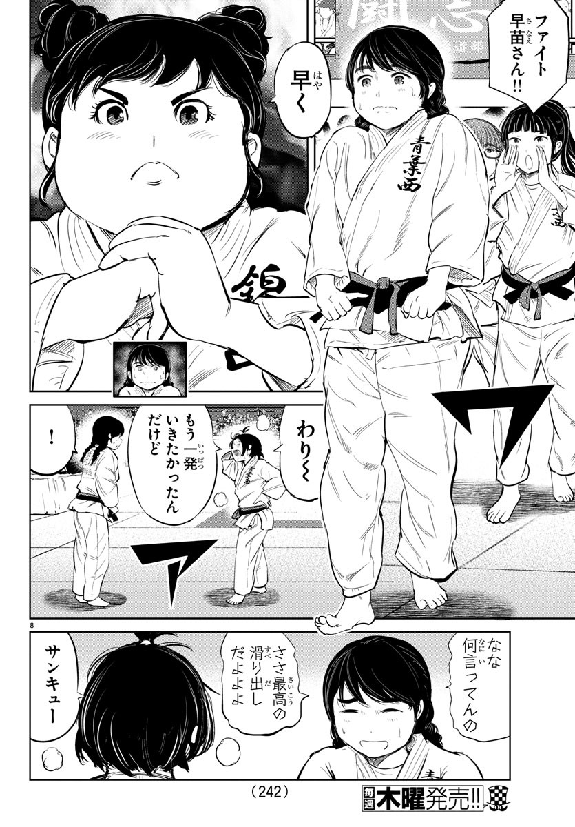 IPPON! AGAIN - raw - Chapter 36 - https://jpdd.ccdd.to/JPDD/ipponagain/98802/qodb5oywdwd.jpg
