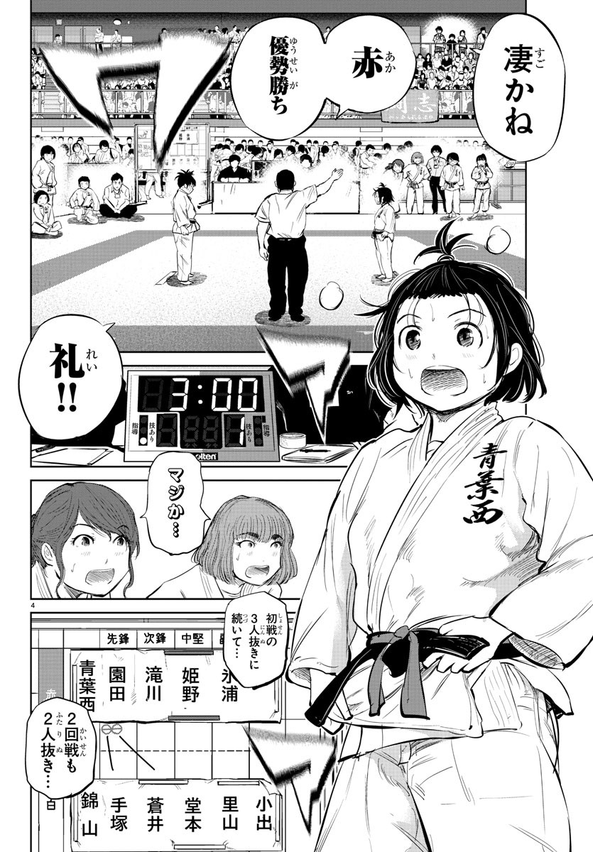IPPON! AGAIN - raw - Chapter 36 - https://jpdd.ccdd.to/JPDD/ipponagain/98802/vbgp5sizfso.jpg