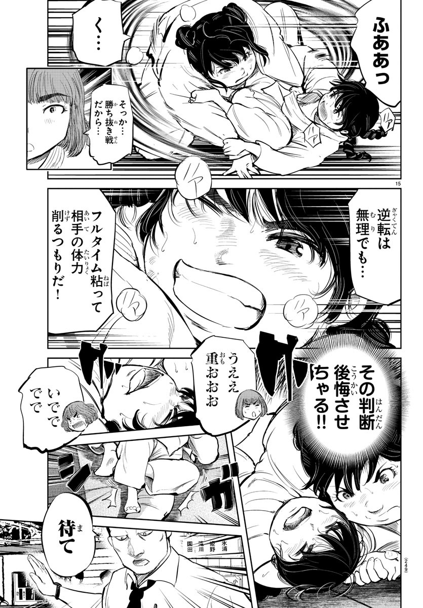 IPPON! AGAIN - raw - Chapter 36 - https://jpdd.ccdd.to/JPDD/ipponagain/98802/vf34fi1fh1h.jpg