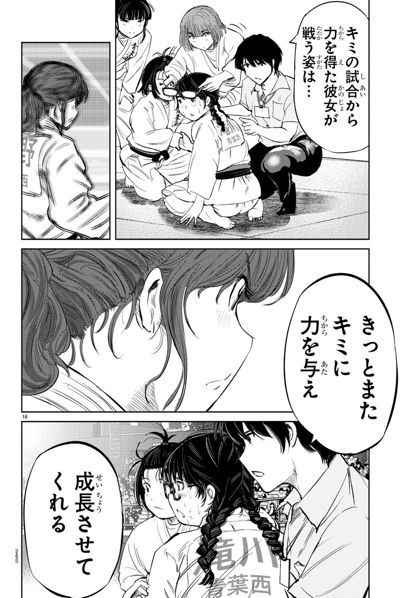 IPPON! AGAIN - raw - Chapter 37 - https://jpdd.ccdd.to/JPDD/ipponagain/99224/bjv0uvpmrkt.jpg