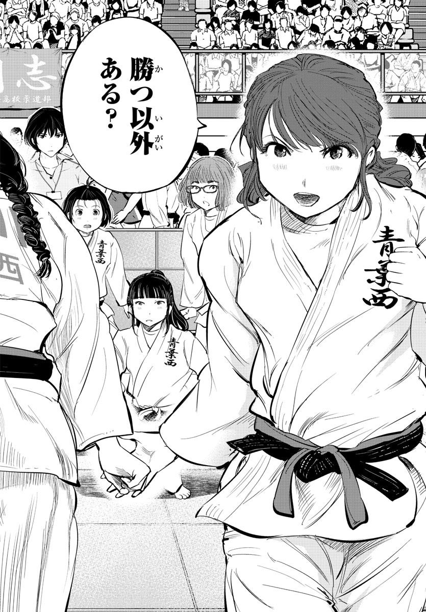 IPPON! AGAIN - raw - Chapter 37 - https://jpdd.ccdd.to/JPDD/ipponagain/99224/fo1zrmutodz.jpg
