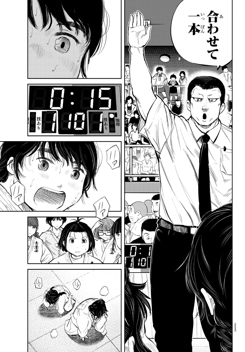 IPPON! AGAIN - raw - Chapter 37 - https://jpdd.ccdd.to/JPDD/ipponagain/99224/fp0wfybduoi.jpg