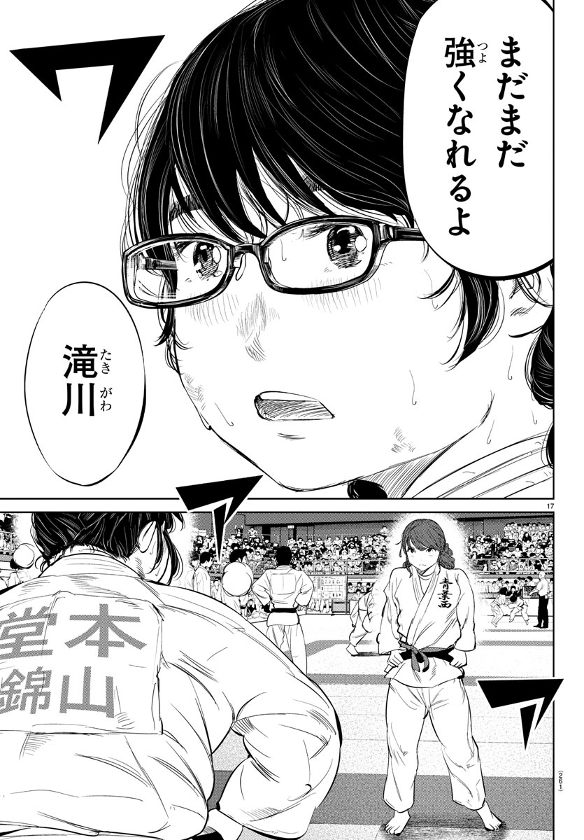 IPPON! AGAIN - raw - Chapter 37 - https://jpdd.ccdd.to/JPDD/ipponagain/99224/j53qsrtgpw1.jpg